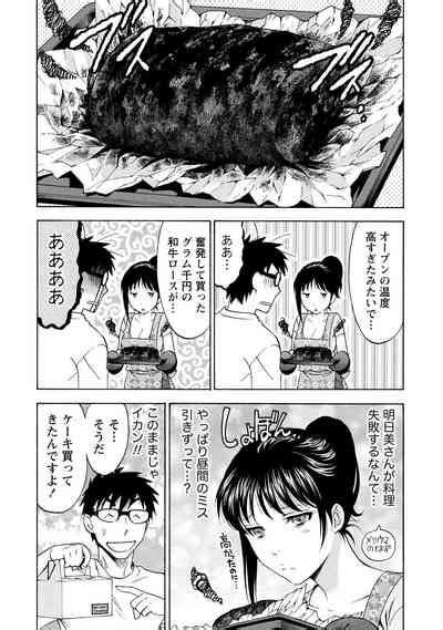 Nisekon 2 Nhentai Hentai Doujinshi And Manga