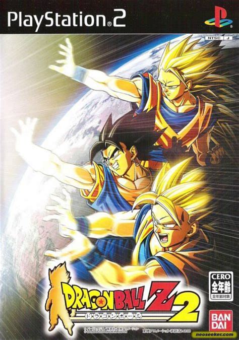 Dragon Ball Z Budokai Ps Front Cover