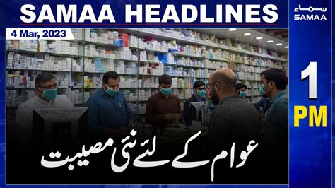 Samaa News Headlines 1pm Samaa Tv 4th March 2023 Youtube