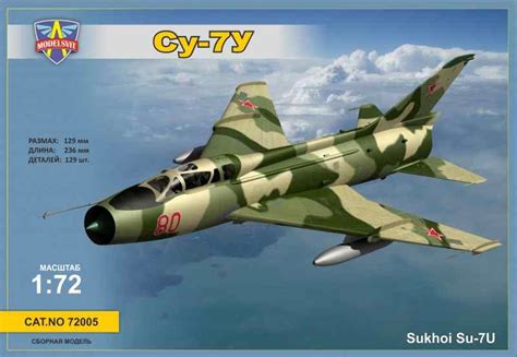 СУ-7 У | Самарский клуб стендового моделизма "Моделька63"