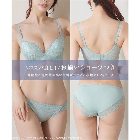 フランデランジェリー fran de lingerie 華やか大輪レースでベーシック進化する盛り胸メイクブラの定番LACY MAKE