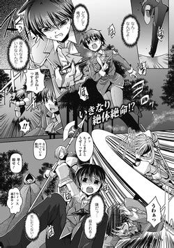 Shield Knight Elsain Vol 4 Aphrodisiac Plague Sequelae Nhentai Hentai Doujinshi And Manga