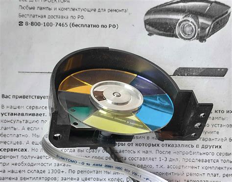 Цветовое колесо Color Wheel 23.8PE19G001K 6s 44mm проектора Optoma ...