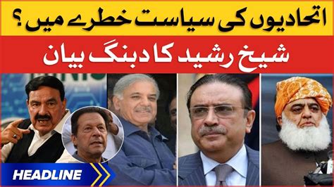 Sheikh Rasheed Huge Statement News Headlines At 11 Am Pdm In