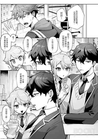 shǎo gēn jīn de tā yǔ shuāngbāotāi tùzǐ nhentai hentai doujinshi and manga