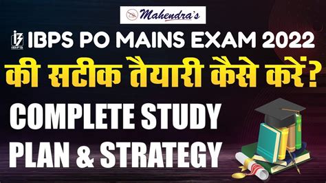 IBPS PO Mains 2022 Strategy IBPS PO Mains Previous Year Paper Cut