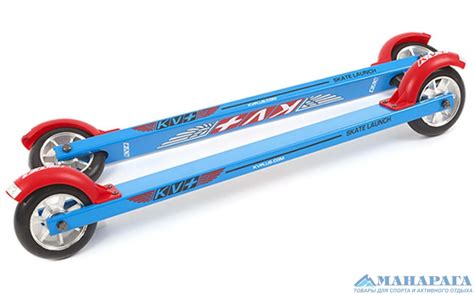 Лыжероллеры KV LAUNCH skate standart купить в Екатеринбурге | Манарага