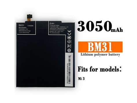 Xiaomi BN5H Replacement Battery | Shop-battery.com
