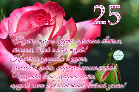 Желаю, открытка с тюльпанами — Открытки к празднику