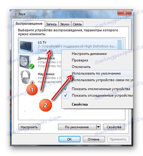 Как да включите звука на телевизора през HDMI