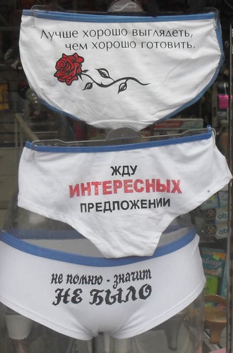 Смешные Картинки Про Трусы – Telegraph