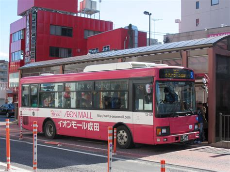 千葉交通 京成成田駅西口にて 直通イオンモール成田行 イオンモール成田ラッピングバス・シャトルバス 12 05 成田 Flickr