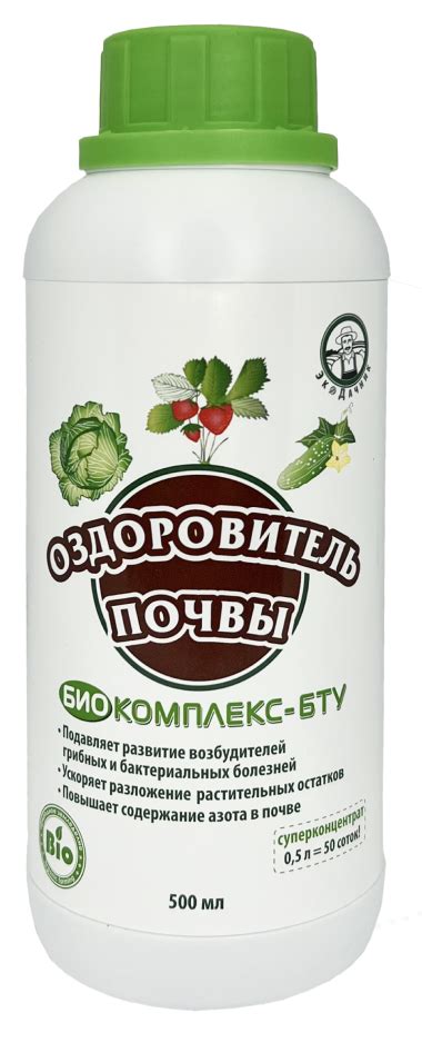 Купить Биокомплекс-БТУ "Экодачник" Оздоровитель почвы 500 мл в Онсад.ру ...