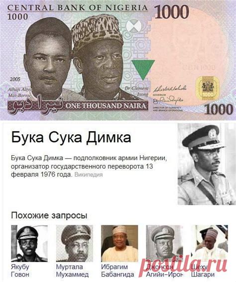 БУКА СУКА ДИМКА. Легенда Африки | особенности.... на разные темы ...