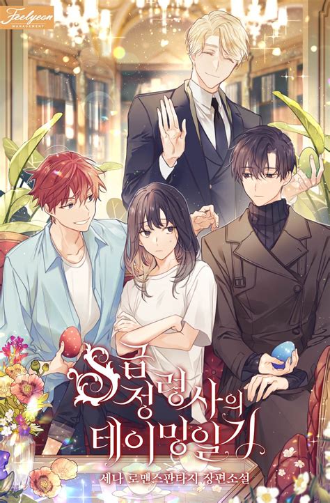 The Diary Of A Spirit Messenger - Novel Updates