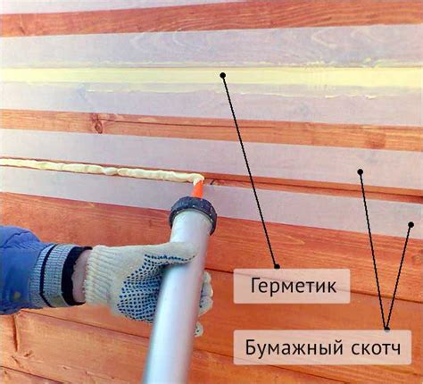 Герметик для заделки швов в деревянном доме: особенности