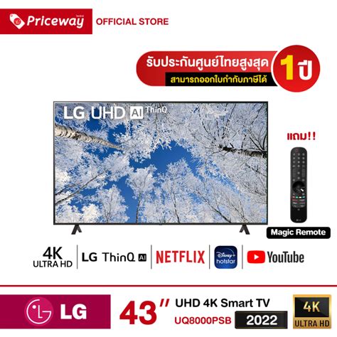 Lg Uhd K Smart Tv Uq Uq Psc New