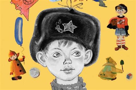 Рисунки детей и иллюстрации к произведениям Драгунского.