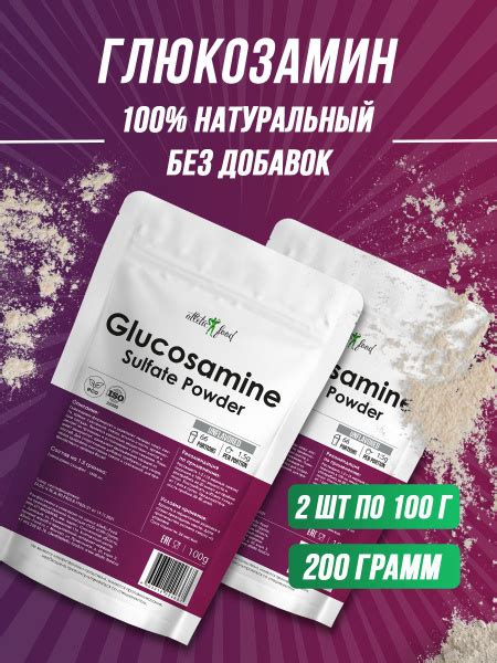 Глюкозамин сульфат для суставов, связок, хондропротектор Atletic Food ...