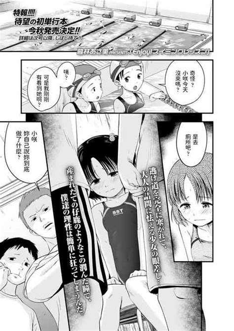 Sayonara Papa Nhentai Hentai Doujinshi And Manga