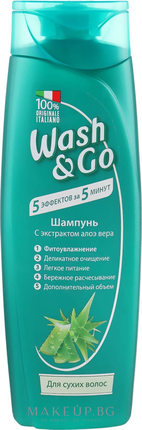 Wash&Go - Шампоан за суха коса с екстракт от алое вера | Makeup.bg