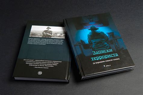 Издательство «Чёрная Сотня».