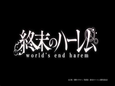 Image Gallery Of Worlds End Harem Episode 1 Fancaps