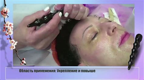 Эбонитовая, скребковая палочка Золотое сечение-массаж лица. - YouTube