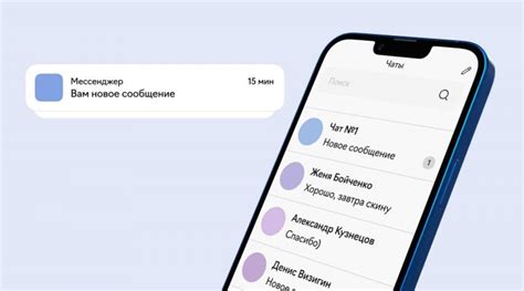 Как создать свой мессенджер: все, что нужно знать — Лайв Тайпинг