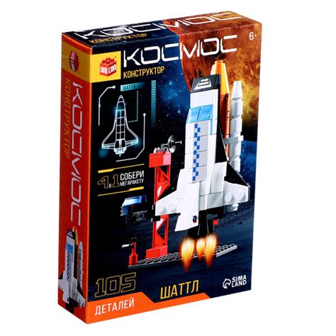 Конструктор Unicon Космос. "Шаттл", 105 деталей - купить с доставкой по ...
