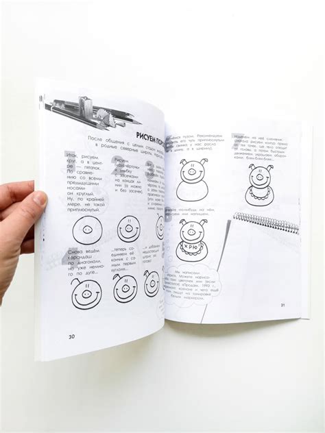 Как нарисовать любую зверюшку за 30 секунд - Vilki Books