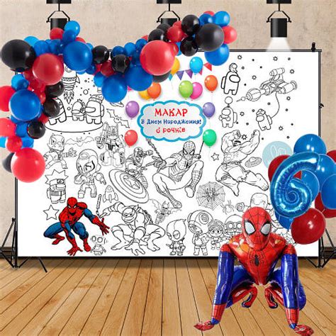 Мега раскраска именная фотозона банер на День рождения Герои Амонг Ас ...