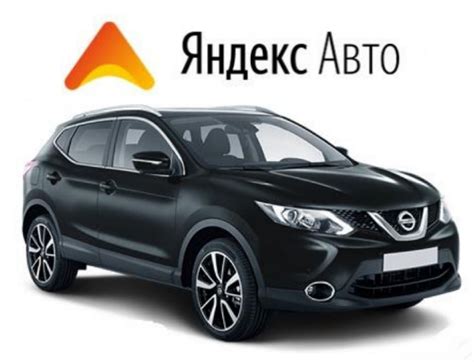 10" ГУ Яндекс.Авто обменяю на деньги — Nissan Qashqai (2G), 2 л, 2014 ...