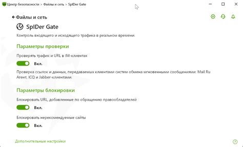 [Скидка] Обзор Dr.Web Security Space 12. Комплексная защита для Windows ...