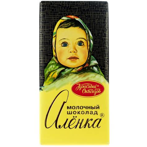 Картинка шоколад аленка (71 фото)