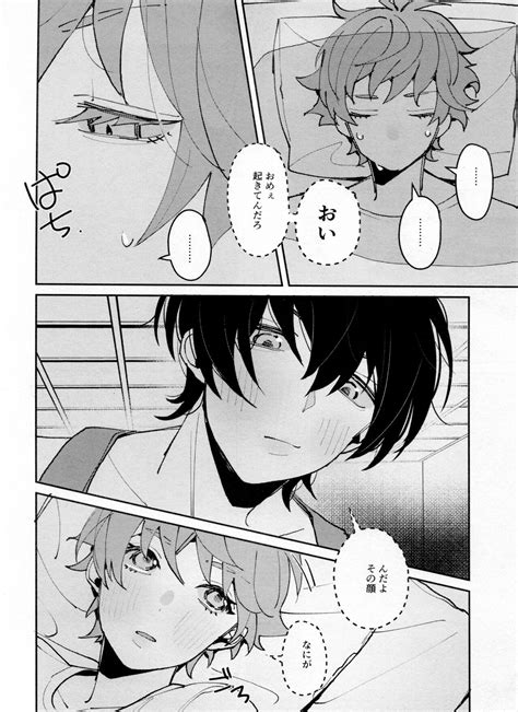 Tsugi Wa 22 Seiki Page 5 Nhentai Hentai Doujinshi And Manga