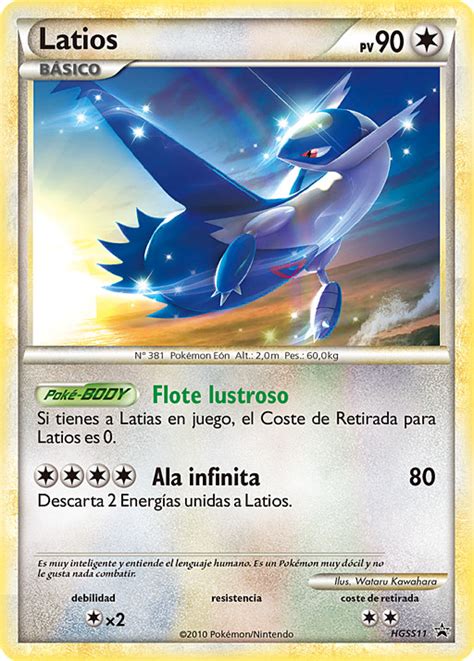 Latios Hgss Promo 11 Tcg Wikidex La Enciclopedia Pokémon