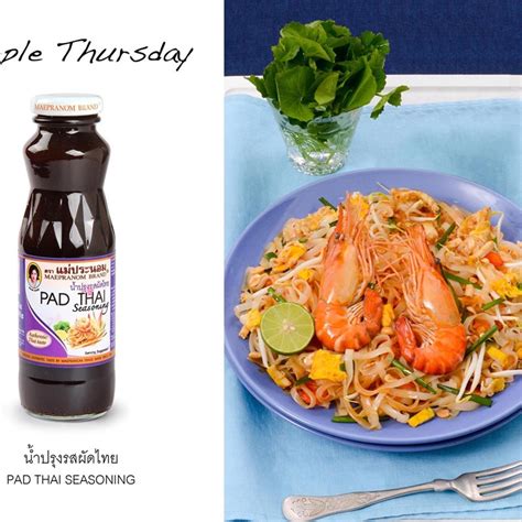 Соус Пад Тай 980g — Продукти із країн Азії
