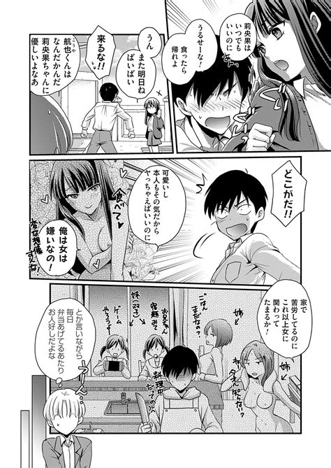 COMIC Magnum Vol Page Nhentai Hentai Doujinshi And Manga