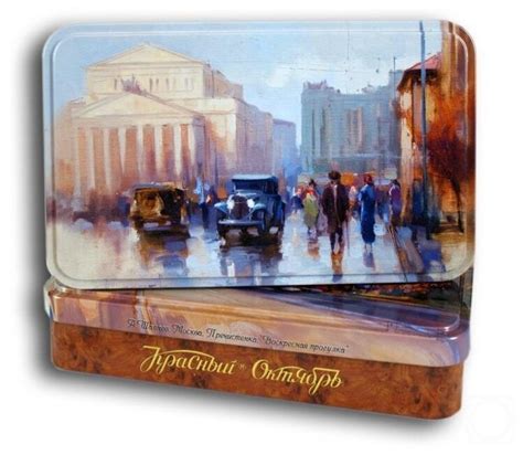 Коробка конфет москва - 84 фото