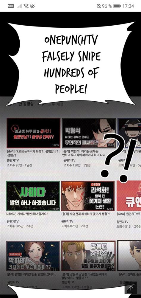 is it... gun ? (viral hit - ch 39) : r/lookismcomic