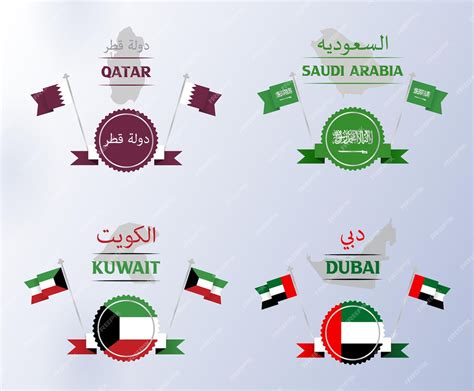 Premium Vector | Famous arabian gulf countries flag or map icon set ...