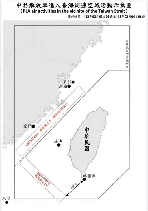 7共機、4共艦擾台！1共機最近僅距鵝鑾鼻60浬 政治 Newtalk新聞