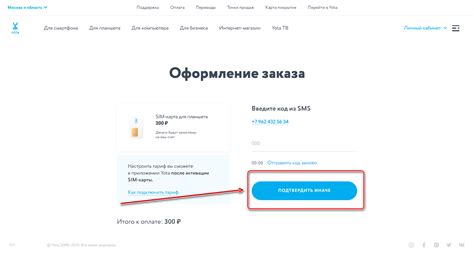 YOTA для планшета — тарифы на интернет, приобретение сим-карты ...