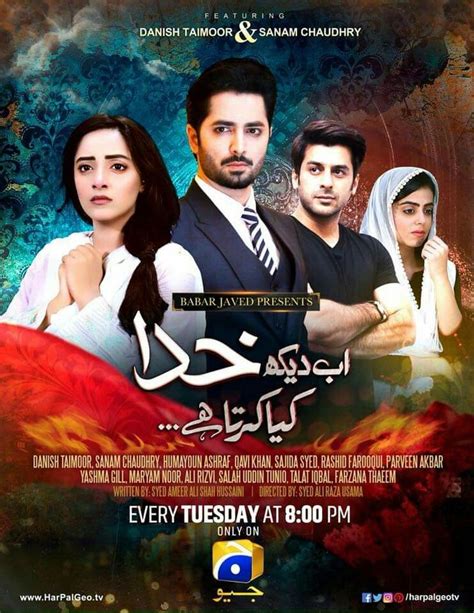 Pin By Zainab Azhar On Ayeza Khan Songs Drama Ayeza Khan