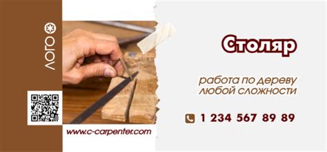 Коллекция шаблонов Все. Тема: Строительство, ремонт и отделка. Страница - 1