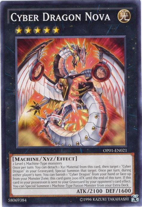 Cyber Dragon Nova Yu Gi Oh Fandom Powered By Wikia