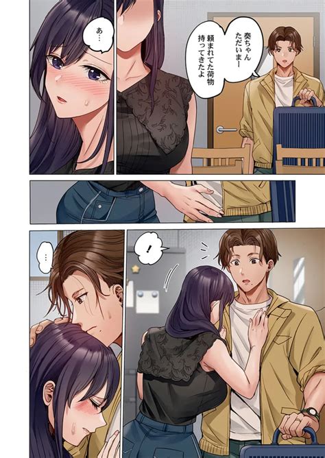 Fuufu Koukan Page Nhentai Hentai Doujinshi And Manga