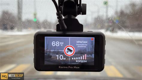 Обзор Fujida Karma Pro Max WiFi. Комбинированный видеорегистратор с ...