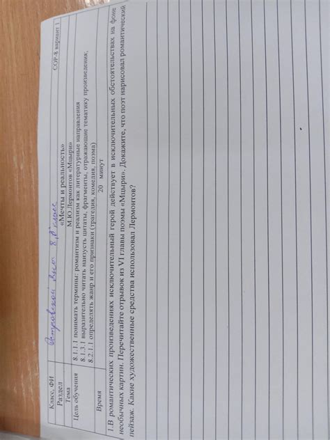 Помогите пж пж пж пж пж - Школьные Знания.com